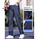 Aemape Jeans delgados para hombres Pantalones de negocios de seda de hielo heterosexuales para hombres Papá elástico de verano pantalones casuales de moda 9763 Ice Seda Seda Negra ultra delgada 32 Circunferencia de cintura 2 pies 5 adecuados para alrededor de 130-140Jin [Jin equivale a 0.5 kg]