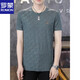 Romon Jacquard T-Shirt Herren Kurzärärmelte Sommer High-End Hot Diamond Ice Seide Rundhals T-Shirt Cooles Silky Halbärmel 698 Weiß L 110-130jin [Jin ist 0,5 kg]