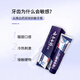 云南白药云南白药护龈抗敏牙膏原双效抗敏清新口气清洁口腔缓解牙本质敏感 150g护龈抗敏6支(原双效抗敏)