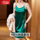 Langsha Sexy et confortable Pajama de soie haut de gamme Fête des mères d'âge moyen d'été pour femmes. Silk Mulberry Silk Suspender Chightgowgowngown 6625 Champagne Couleur douce et délicate pour la peau L 100-110Jin [Jin est égal à 0,5 kg]