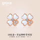 Grace Girl 18K gold lucky four-leaf clover earrings for women, rose gold fashionable gold earrings, Valentine's Day gift for girlfriend, white mother-of-pearl earrings + certificate, local warehouse