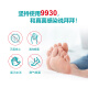 
9930 Skin Disinfection Spray 50ml is suitable for all kinds of body fungi mother and baby pets, safe and non-irritating, light yellow