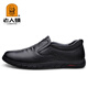 Old Man's Head Men's Business Leather Shoes Soft Leather Soft Sole Bean Shoes Genuine Leather Breathable Slip-on Shoes Light Casual Men's Shoes Black 40 (250mm)