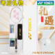 YONEX (YONEX) Yonex Badminton Racket Single-Pack Carbon Ultralight YY Tianx Ax Platinum Gift Box 9900a Limited White Tianx Ax 9900 Gift Box Set Medium YONEXBG-65 Pull 2324 pounds for amateurs