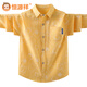 Hengyuanxiang boys' and children's shirts pure cotton long-sleeved spring and autumn middle and large children's casual new fashionable and handsome tops children's shirts yellow 140