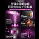 Mori series leafless high-speed hair dryer 3C certified Huaqiangbei top version 1 1 new second generation household negative ion hair dryer hotel high power silent and not harmful to hair Five wind nozzles dark purple 4.5 billion moisturizing negative ions丨10 seconds quick drying 25 years old Huaqiangbei new official second generation original authentic product