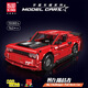RUISITAN Yuxing Variable Integration Series 15001-15084 Muscle Racing Transport Truck Puzzle Block Toy Yuxing 15052S 50*7.2*35cm
