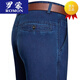 Romon Jeans de gama alta de gama alta otoño e invierno Nuevos pantalones sueltos de pierna ancha de mediana edad y ancianos Pantalones estiramientos casuales 3891 Orquídea profunda Summer Estilo delgado 29 cintura 2 pies 2