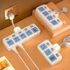 Bull (BULL) same new national standard socket one-turn multi-turn multi-function power strip fast charging plug-in board with edge plug bottom plug multi-hole A2 one-turn two anti-electric shock (short-line version)