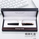 
Hero (HERO) Pen H701 Fashion 10K Gold Pen Tip Men and Women Practice Signature Pen Birthday Gift Black Single Plug