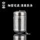 Sailotou pure titanium tea warehouse tea filter lazy tea teapot tea leakage tea water separation tea ball pure titanium ice crystal tea ball with chain-large size