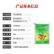 
One seven hoe 757 glyphosate herbicide glyphosate ammonium salt orchard wasteland beef tendon grass dead grass root rot agent pesticide dead grass root rot [50 bags]