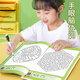 YIAD German quality toys children's maze concentration training book toy maze game development intellectual toys intermediate version maze 5-7 years old
