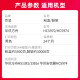 
Jingcheng HC5970 powder box suitable for Huaxun Ark HC5970 powder box HC5974 toner cartridge HS1381 1381e black and white laser printer ink cartridge