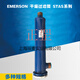 Emerson Dry Filter Cartridge STAS-485T --487T-9611T-1449T-19213-17T STAS-4411T (interface 1-3 / 8 35 mm)