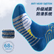 Modal 3 Paar professionelle Sportsocken Herren-Mid-Rohr-Baumwollsocken 7A Antibakterielle Fußballsocken Marathon Rennen Socken Badminton Basketball