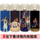 nba杯子咖啡杯库里保温杯学生卡通创意水杯篮球勇士队学生男礼LB 300ml TT1048库里 豌豆杯/
