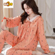 Wanmanduo Pyjamas Frauen Frühling und Herbst Baumwolle Langarm Frauen Herbst Baumwolle Dünne große Herbst- und Winter Französische koreanische Heimkleidung 9889 M 80-100jin [Jin gleich 0,5 kg]