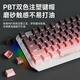 Forward TK870 Wireless mechanischer Tastatur und Maus-Bluetooth-Drei-Mode-Blackberry Side-Gravur 104-Taste-Gaming E-Sports Desktop Laptop Office Wired Universal Peripheral Blackberry Side Side Gravur-87-Taste [drahtloses Bluetooth-Drei-Tem-Platte] weißes Licht + WLANE MOUSE MOUSE TEA AXISE (codiertes Büro) (codiertes Büro) (codiertes Büro) (codiertes BLUETOOTH).