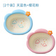 Chuangjingyi chooses children's butt wash basin 3 packs Newborn baby wash basin Newborn children's supplies butt wash PP household baby (Yunduo) 2 packs - sky blue + cherry blossom pink