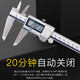 Mitutoyo anti-coolant digital graphics caliper C imported from Japan 500-702-20/0-150mm/with rollers