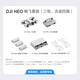 大疆（DJI） Neo 无人机 掌上Vlog 飞行相机 4K高清露营旅行航拍 新手入门级mini型手机语音遥控飞机 DJI Neo 三电畅飞套装【超值推荐】 官方标配 免费礼包2（充电头+爆闪灯+停机