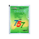 
One seven hoe 757 glyphosate herbicide glyphosate ammonium salt orchard wasteland beef tendon grass dead grass root rot agent pesticide dead grass root rot [50 bags]