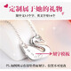 GIOIO Black Swan Necklace Women's Summer Silver Clavicle Chain Xiaotian Pendant Light Luxury Niche Birthday Gift 999 Sterling Silver White Gold White Swan + Standard Gift Box