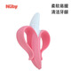 Nuby Banana Teether Full Silicone Baby Anti-eating Hand Artifact Baby Molar Grip Training Soft Bite Pink Banana Teether 1 Pack