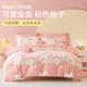 Beyond Kids Children's's's Child Cotton Capton Cape Couvre mono-pièce pur coton coton simple-pièce Yuntao Rabbit 120 * 150cm