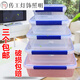 Transparent rectangular fresh-keeping box with lid plastic commercial large-capacity food box refrigerator storage seal box Thickened sealing model 15l9902