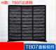 Gree TB07 ceiling machine, ceiling machine, panel assembly, grille, filter, guide vane, frame, motor bushing