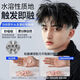 左颜右色泡沫发蜡定型蓬松卷发保湿护卷清香弹力素摩丝男女士发胶 囤货3瓶空气感泡沫发蜡