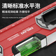 DELIXI ELECTRIC level high-precision leveling instrument tool mini small strong magnetic ruler aluminum alloy measuring ruler mini version strong magnetic 230mm