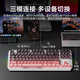 Forward TK870 Wireless mechanischer Tastatur und Maus-Bluetooth-Drei-Mode-Blackberry Side-Gravur 104-Taste-Gaming E-Sports Desktop Laptop Office Wired Universal Peripheral Blackberry Side Side Gravur-87-Taste [drahtloses Bluetooth-Drei-Tem-Platte] weißes Licht + WLANE MOUSE MOUSE TEA AXISE (codiertes Büro) (codiertes Büro) (codiertes Büro) (codiertes BLUETOOTH).