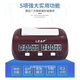 
Changsang Chess Bell Timer Chinese Chess Chess Go Competition Forward and Reverse Clock Tianfu 9905 Chess Bell