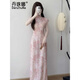 Danzhuna New Chinese Dress Women's 2025 Summer New Style Amélioration du style national Girl Cheongsam Modified Jirt Summer 9710 Pink Cheongsam (pas d'accessoires) xl