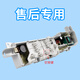Boshuo TQB50/TQB60-728 Haier Washing Machine Computer Board XQB45-728/7288K/7288AFM Motherboard Original Computer Board [Zweijahresgarantie]