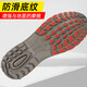 霍尼韦尔（Honeywell）劳保鞋防砸防刺穿防静电安全鞋轻便男女黑色SHX1S23102-44