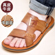 Red Dragonfly [Empfohlen von der zentralen Mutter] Herren Sommer 2025 Neue äußere atmungsaktive Ledersandalen echte Lederschuppen Anti-Rutsch-Rindfleisch-Sehnen-Sohle Beachschuhe 6227 Khaki Rindfleisch Sehne Sohle 37