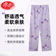 Langsha (Langsha) rein. Cotton Pyjama Hosen für Frauen im Frühling und Herbst niedliche Hose lockern Plus Size Casual und können draußen zu Hause getragen werden. Baumwollhause Hosen MZX-702-hohe Qualität l geeignet für -120jin [Jin entspricht 0,5 kg]