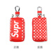 Bozi suitable for trendy brand car keys, personalized creative monsters, fashionable car keys, men and women, black supe