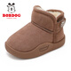 Babudou children's shoes winter warm children's snow shoes plus velvet thickened boys' toddler shoes 116345039 coffee brown 27