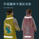 
European Children's Raincoat Girls EVA Breathable Large Hat Raincoat Raincoat Kindergarten Primary School Student Portable Raincoat B1656 Pink Unicorn M [Suggested height about 105cm]