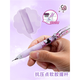 iigen Yizheng Sanrio Xiaomo dot automatic pencil set for primary school students Kulomi big ear dog Melody 0.5 with lead core Exam drawing 2B pencil eraser 1 set of big ear dog Xiaomo dot automatic pencil set YZ9925