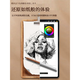 适用Bigme大我B751C/inkNoteX Colo/S6Color7.8类纸膜保护膜S6/2 【日本类纸膜-专业书写绘画】1片 Bigme B1 Max