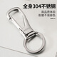 
Bo YOU ​​(BO YOU) stainless steel key chain men's pendant key chain creative key ring ring accessories hanging ring ring ring lock gift