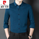 Pier Cardin 100 chemise pour hommes en cachemire pur avec manches longues automne et chaleur hivernale et couleur unie décontractée de moutons épaissis d'âge moyen. Chemise en laine avec Jujube Dark Rouges verticales Rouge 826 Doublage de cachemire vertical épaissis 180 / xxl Recommandé 160jin [Jin est égal à 0,5 kg] / 180jin [Jin est égal à 0,5 kg]
