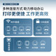 惠普（HP）4301DW 彩色激光打印机自动双面无线商用A4办公复印扫描三合一体手机