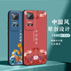 Shangji Suitable for Huawei Honor play6t matte mobile phone case 6TPro Chinese style New Year Snake Year Men's and Women's Silicone Soft Anti-fall Protection Case National Trend New Product - ou659 Ping Anfu Honor play6t with ring buckle